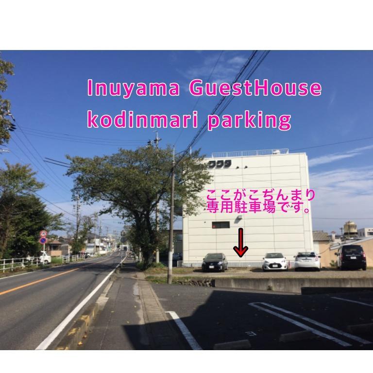 Inuyama Guest House Kodinmari Hostel Dış mekan fotoğraf