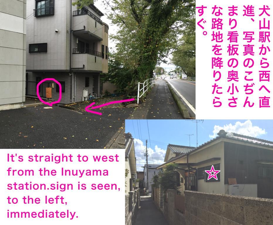 Inuyama Guest House Kodinmari Hostel Dış mekan fotoğraf